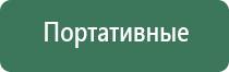 зажигалка promise газовая сенсорная
