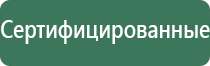 прибор для курения сигарет без горения