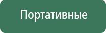 конусы j ware