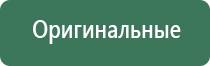 сетки для трубок 6 мм
