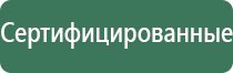 вапорайзер volcano crafty