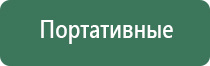 вапорайзер yocan vane silver