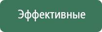 приспособление для курения сигарет без дыма