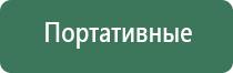 набор калибровочных гирек и пластин