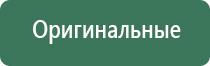 кейсы и сумки для бонгов