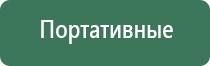 вапорайзер boundless tera