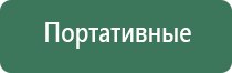 сетки для бонгов и трубок opel