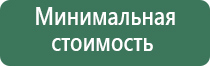 электронный бонг